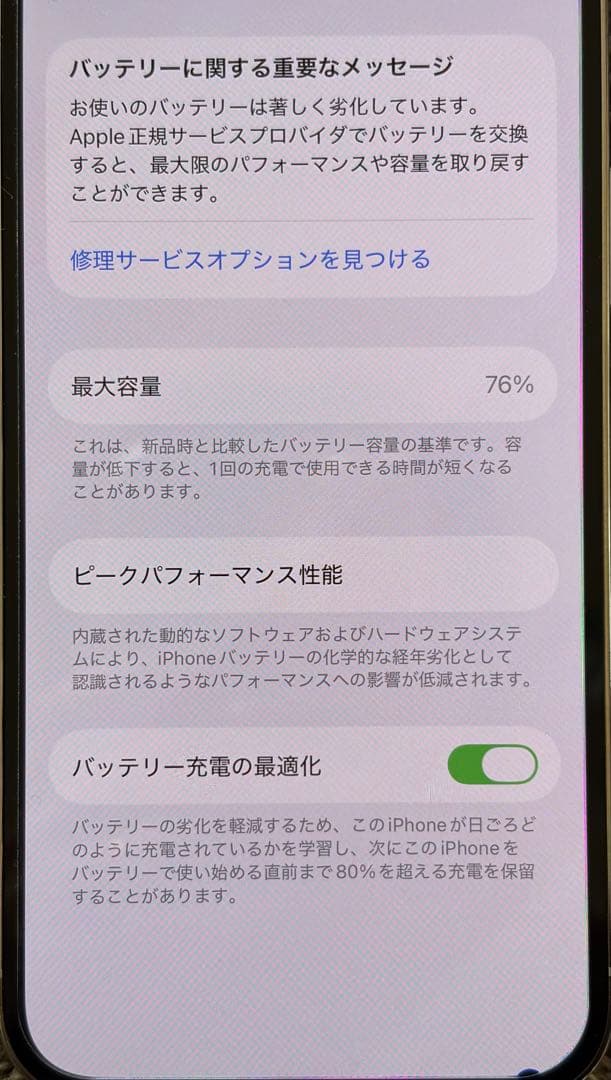 Apple iPhone 12 Pro シルバー 本体　箱あり