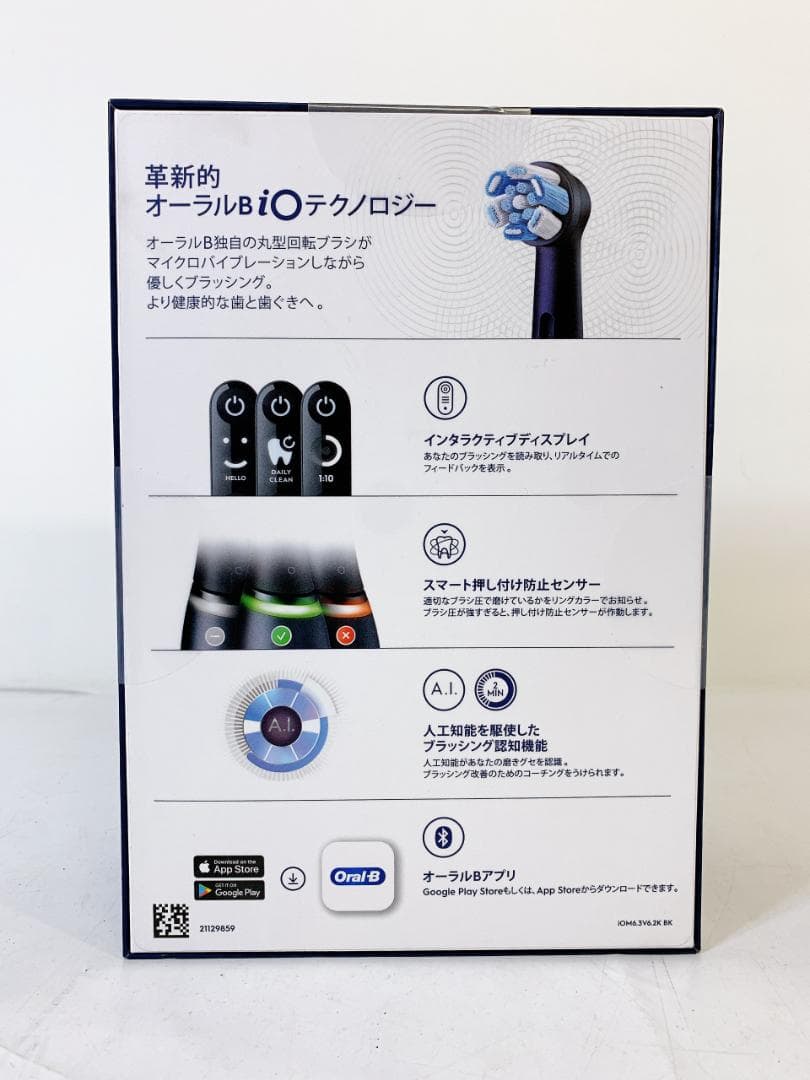 Oral-B iOシリーズ 6s ブラックラバーモデル