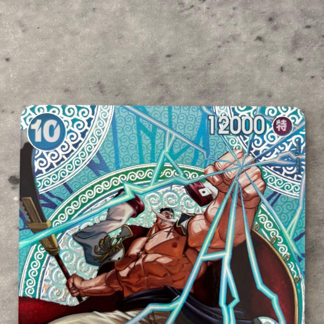 【新品】エドワード・ニューゲート SP SR OP15-042