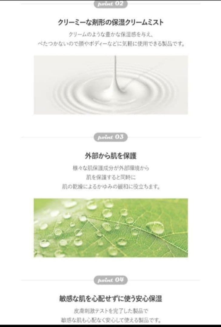 【正規品】ルビーセル アトラク スキンケア セット