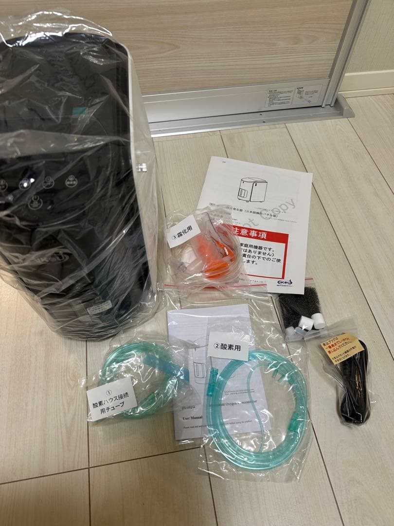 IKOU 酸素発生器 家庭用　酸素室セット　対面受け取り