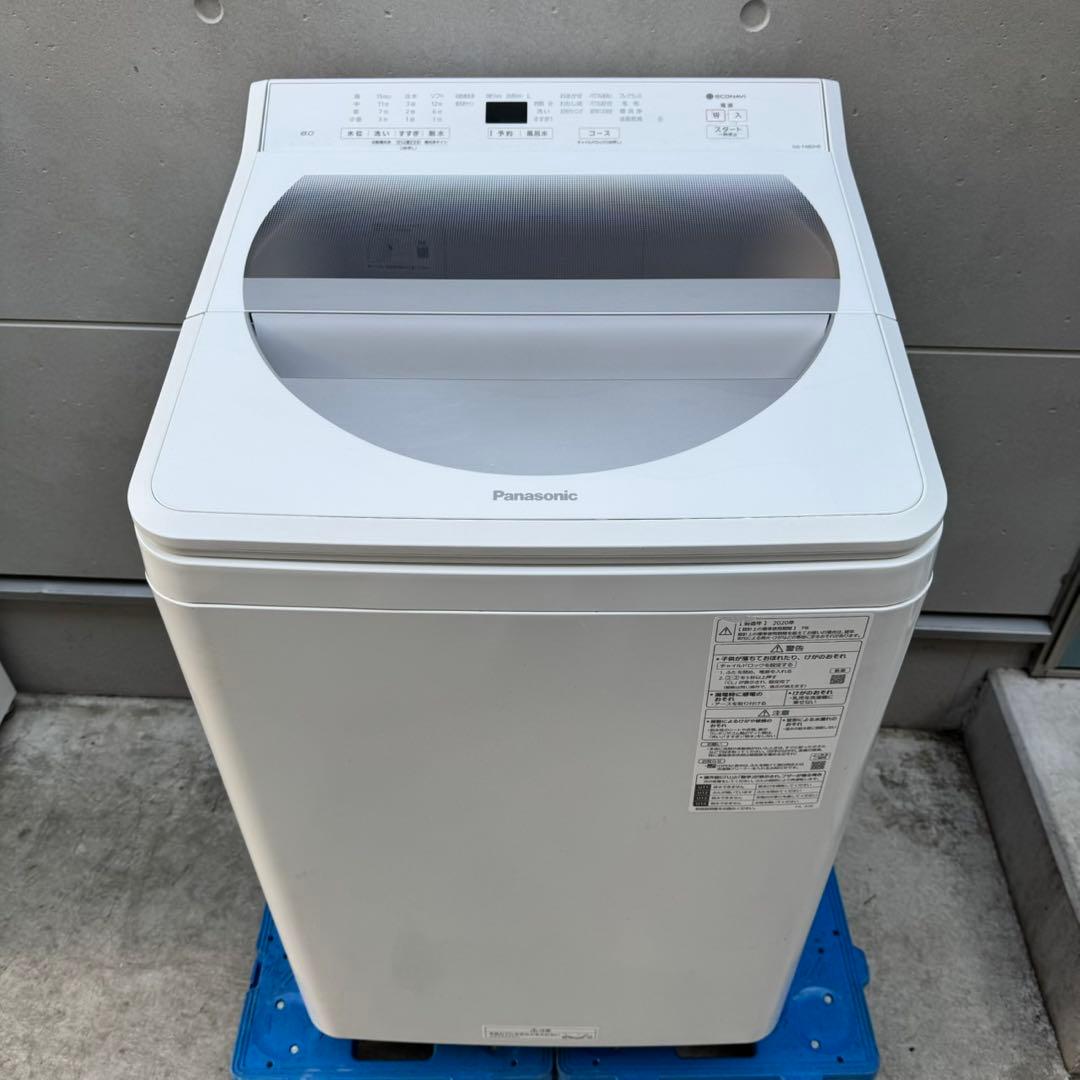 151⭐️2020年製★パナソニック　洗濯機　8KG 大型　インバーター　大容量