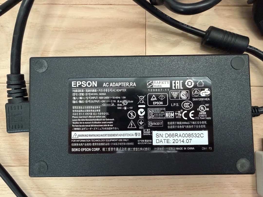 EPSON TM-T88V-i (M265A) 80mmレシートプリンタ AC付