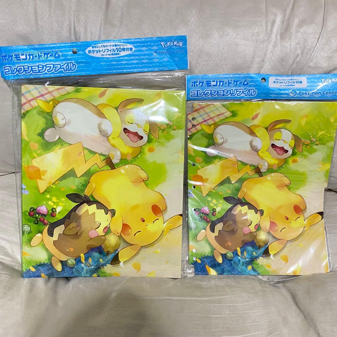 ポケモンカード　みんなおつかれさま　プレイマット ファイル　等5点まとめ売り