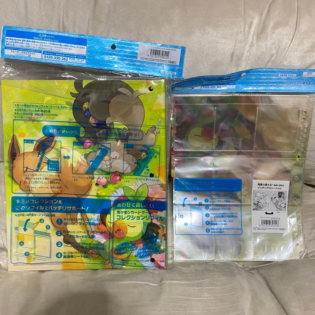 ポケモンカード　みんなおつかれさま　プレイマット ファイル　等5点まとめ売り