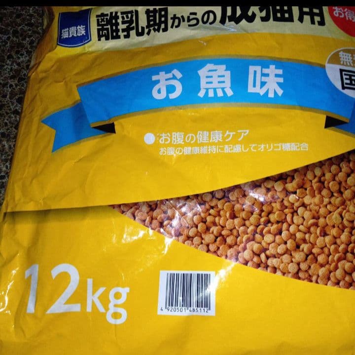 成猫用ドライフード　猫貴族・くらしのベスト5袋大容量まとめて　キャットフード