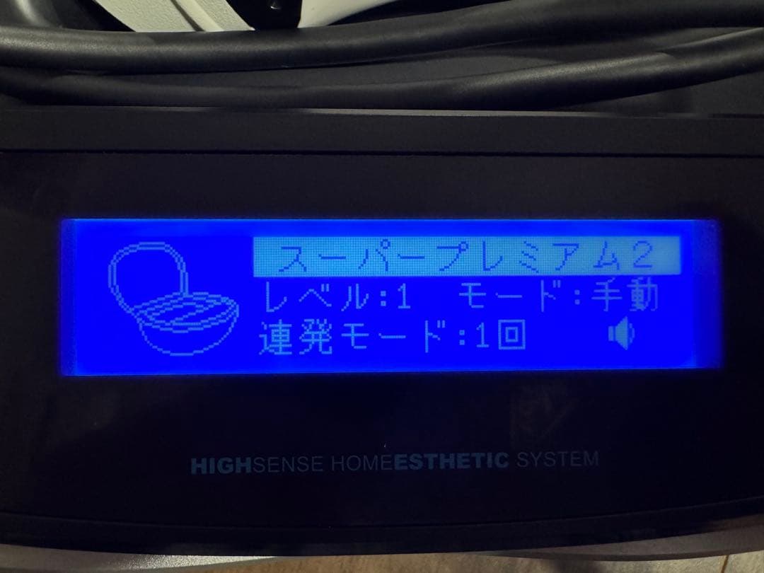 最新ver.8.7 ケノン 脱毛器 美顔器 マットブラック