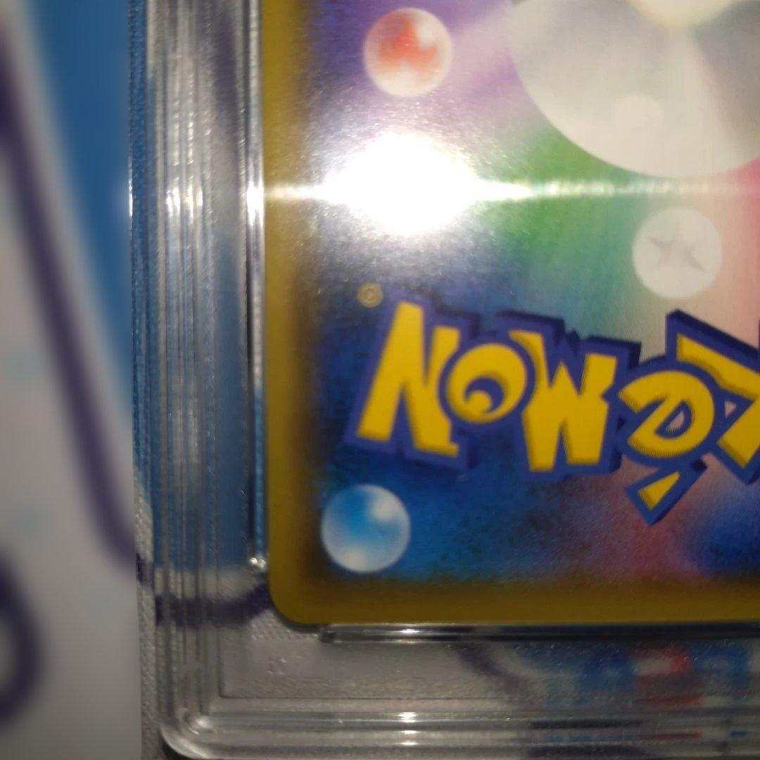 レッドのピカチュウ：ポケモンセンター オープン20周年記念 PSA10
