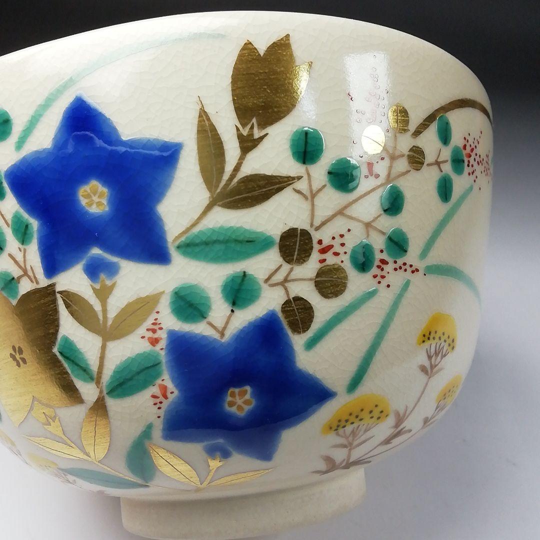 Ｔ８０　茶碗　『色絵　秋草文』『鳴滝窯　橋本城岳造』　共箱　抹茶碗　茶道具