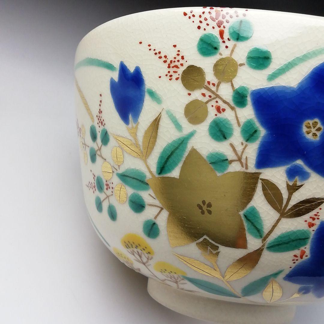 Ｔ８０　茶碗　『色絵　秋草文』『鳴滝窯　橋本城岳造』　共箱　抹茶碗　茶道具