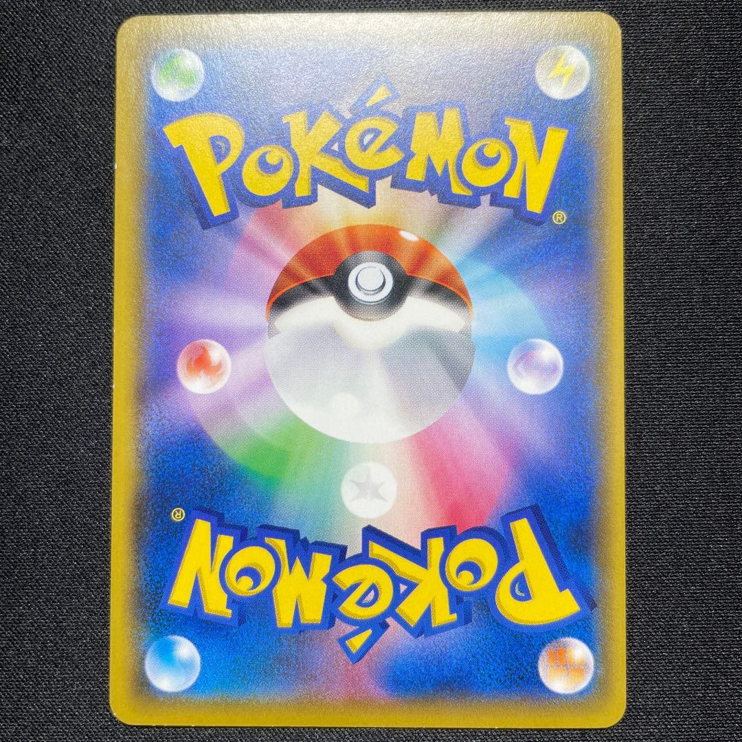 ポケカ ニャビー ハリマロン マーイーカ ポケモンカードステーション プロモ ②