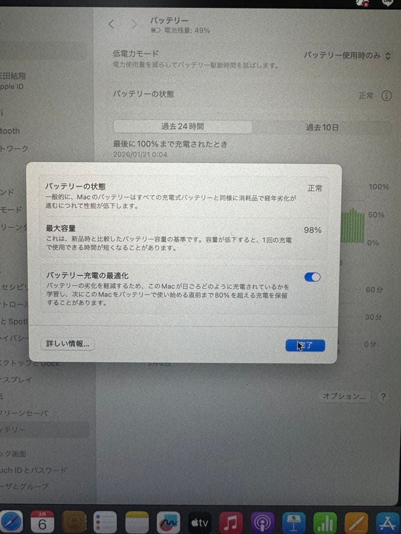 Apple MacBook Air M1 2020 USB付き