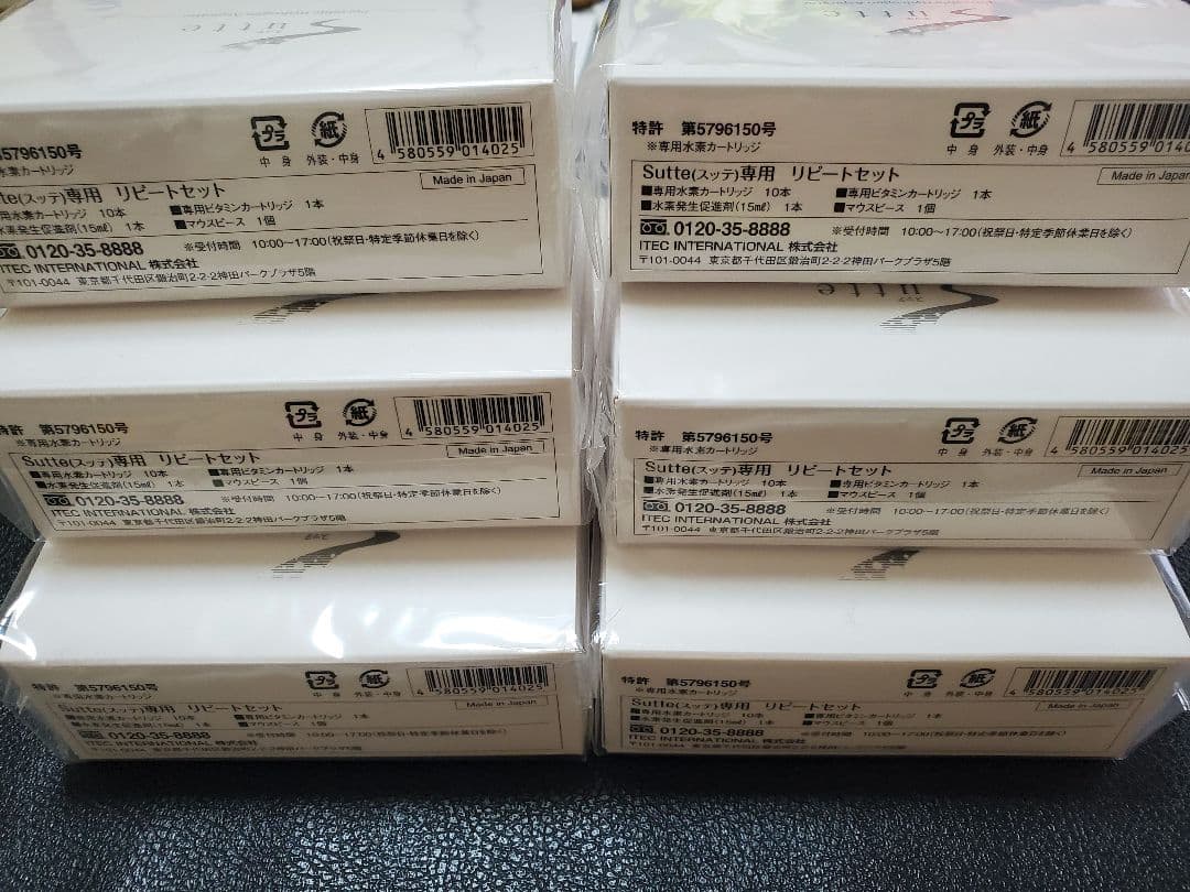 Sutte　スッテ専用　リピートセット　１ヶ月分×8箱