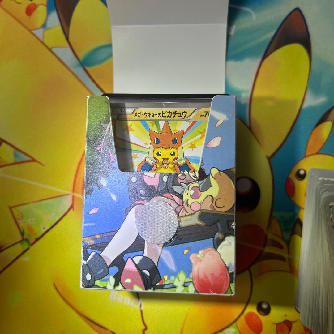 ポケカ　引退品　まとめ売り　メガトウキョーのピカチュウ リーリエの決心　等