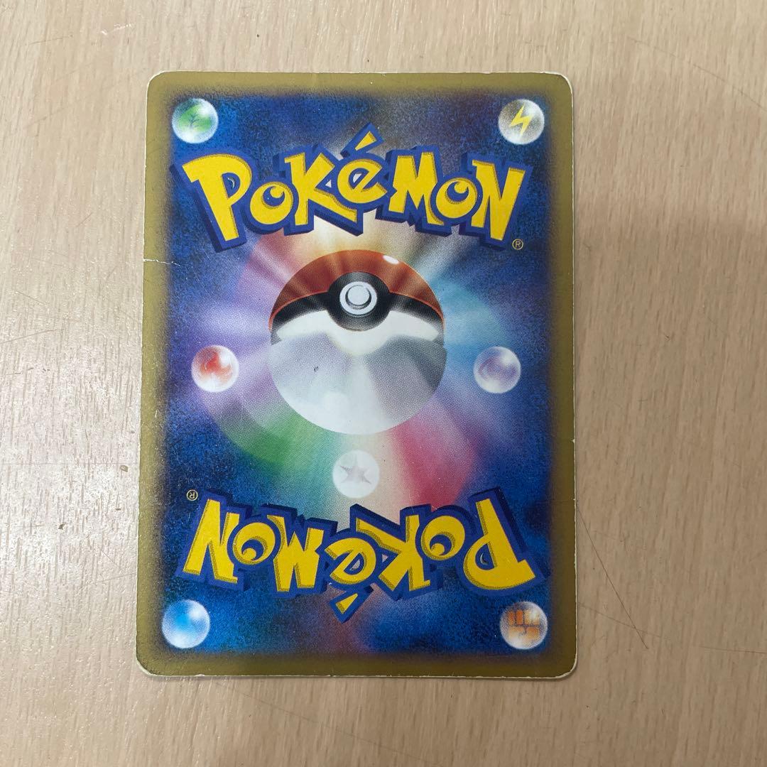 ゴンベ ポケモンカード プロモ レア