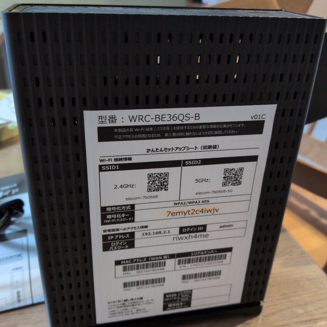 ELECOM Wi-Fi 7 ルーター WRC-BE36QS-B