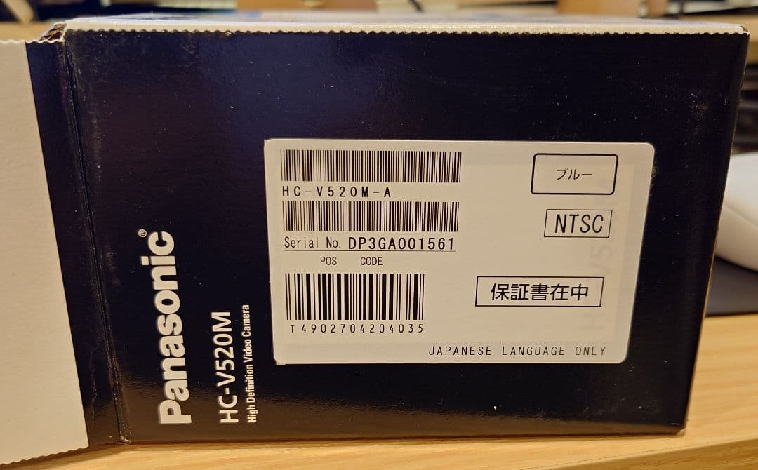 Panasonic HD ビデオカメラ HC-V520M
