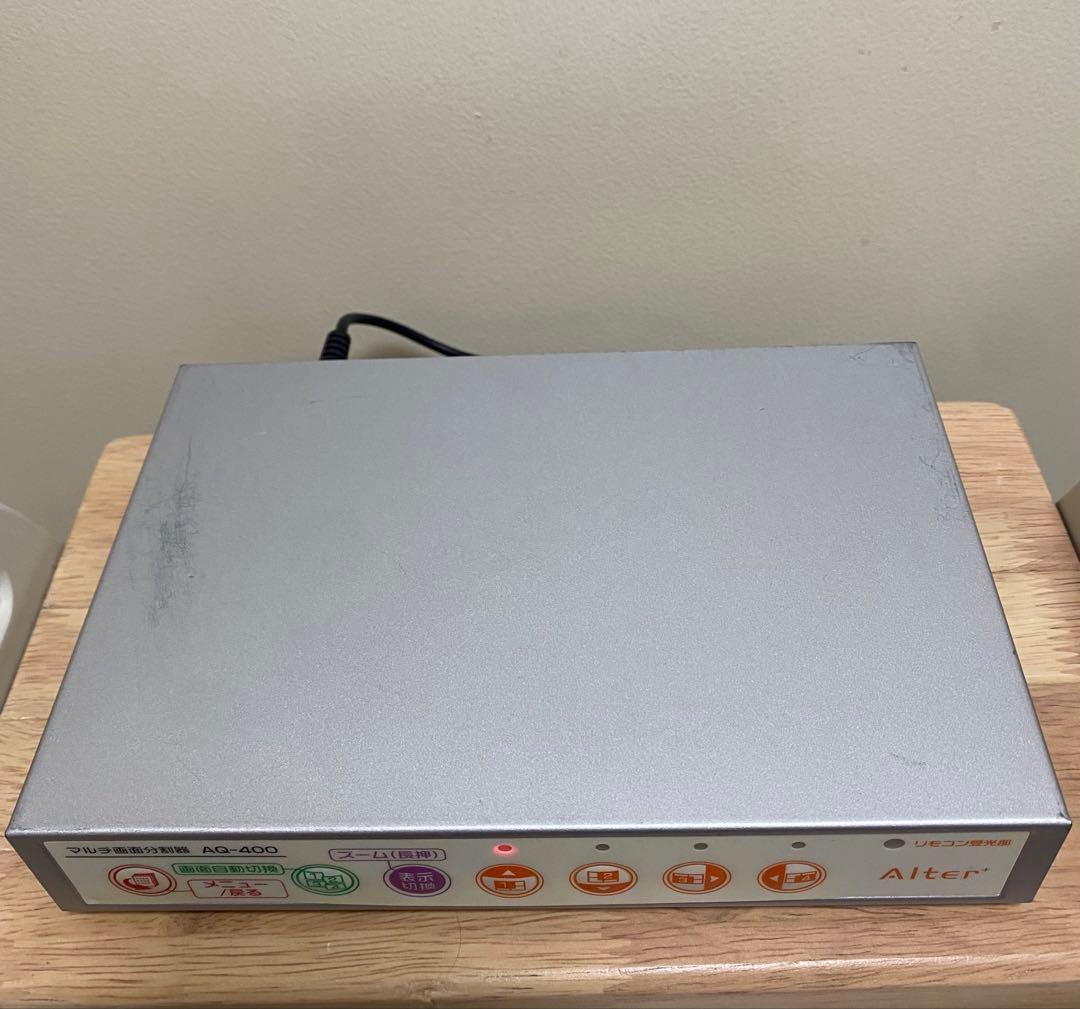 キャロットシステムズ オルタプラス マルチ画面分割器 AQ-400 防犯機器
