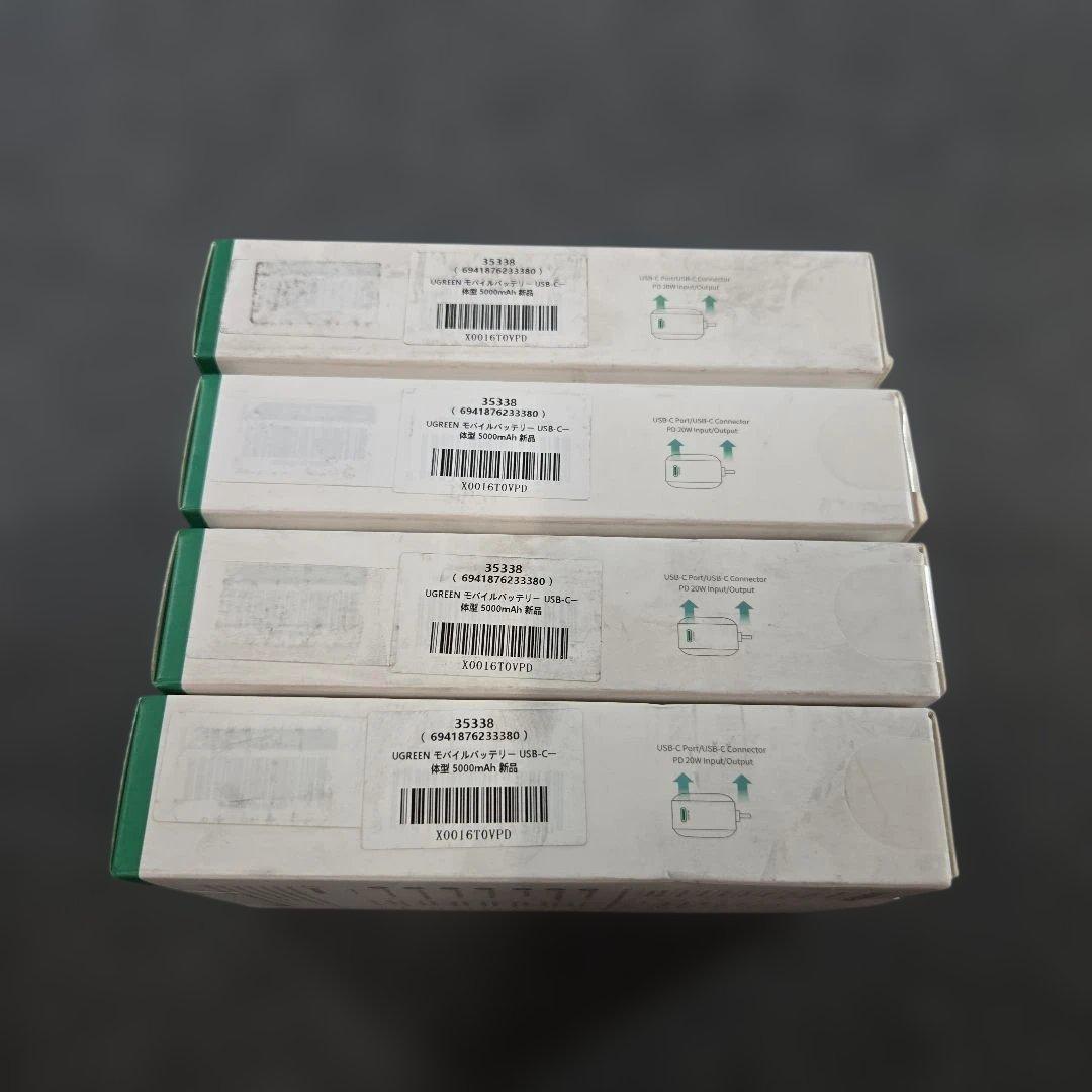 UGREEN 5000mAh USB-Cモバイルバッテリー 35338 4点