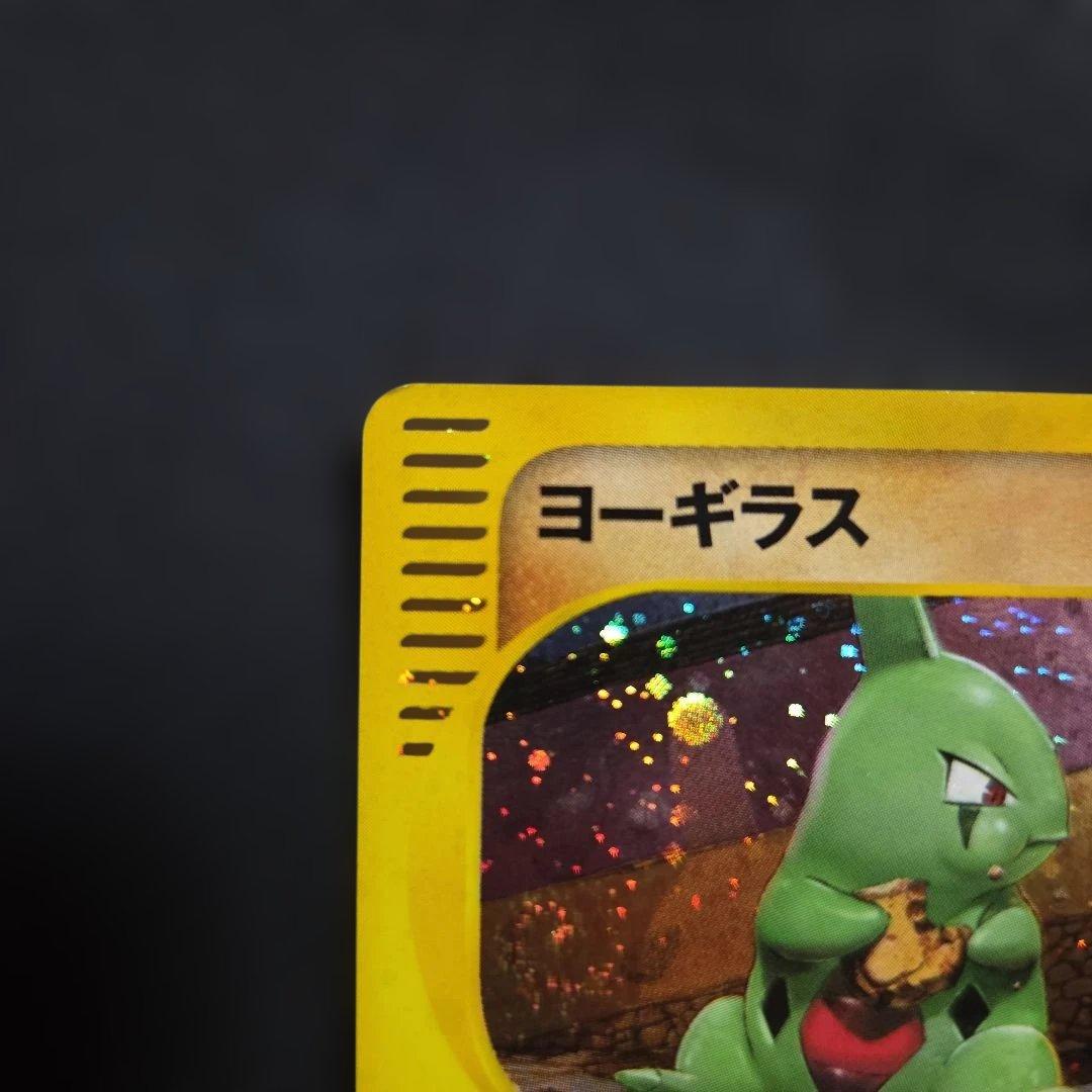 ポケモンカードヨーギラスマクドナルドオリジナルミニマム★パック1枚うずまきあり