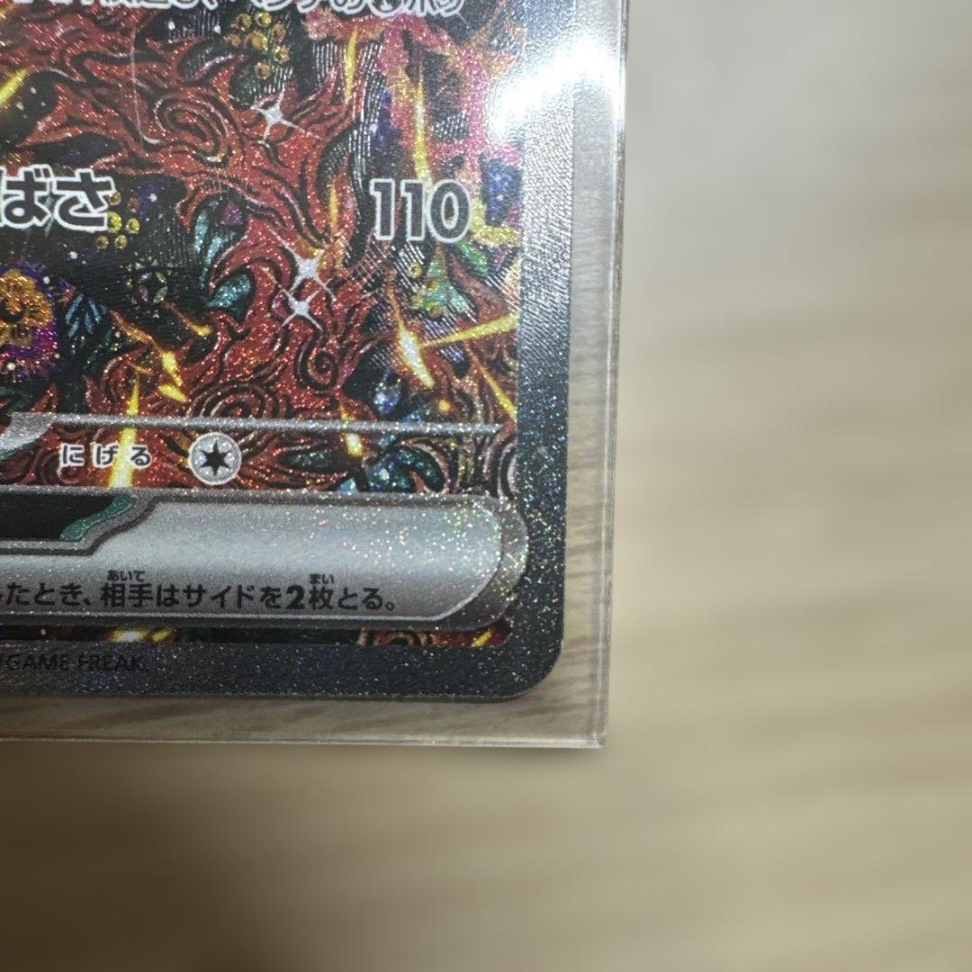 ポケモンカード　インフェルノX オドリドリex SAR