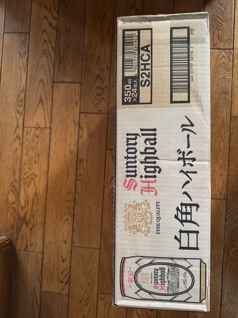 【限定】サントリー 白角ハイボール 350ml×24本　3月15日まで出品