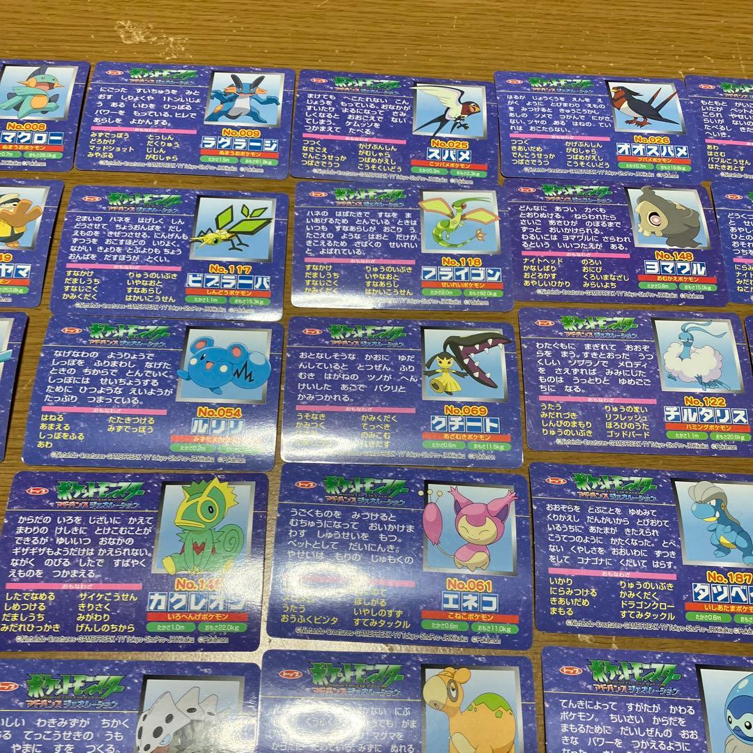 ポケモン カード アドバンスジェネレーション 73種セット まとめ売り トップ