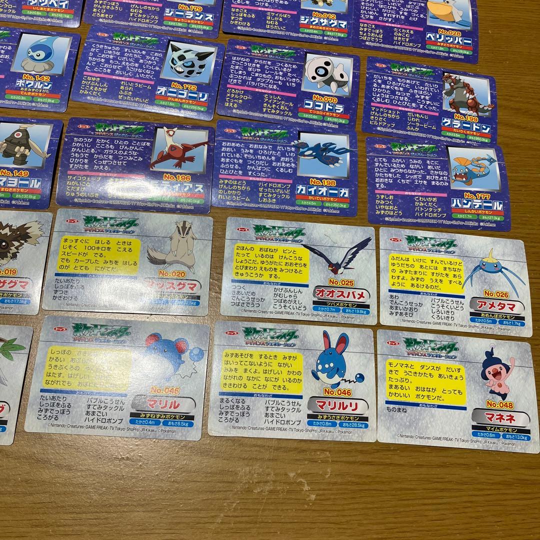 ポケモン カード アドバンスジェネレーション 73種セット まとめ売り トップ