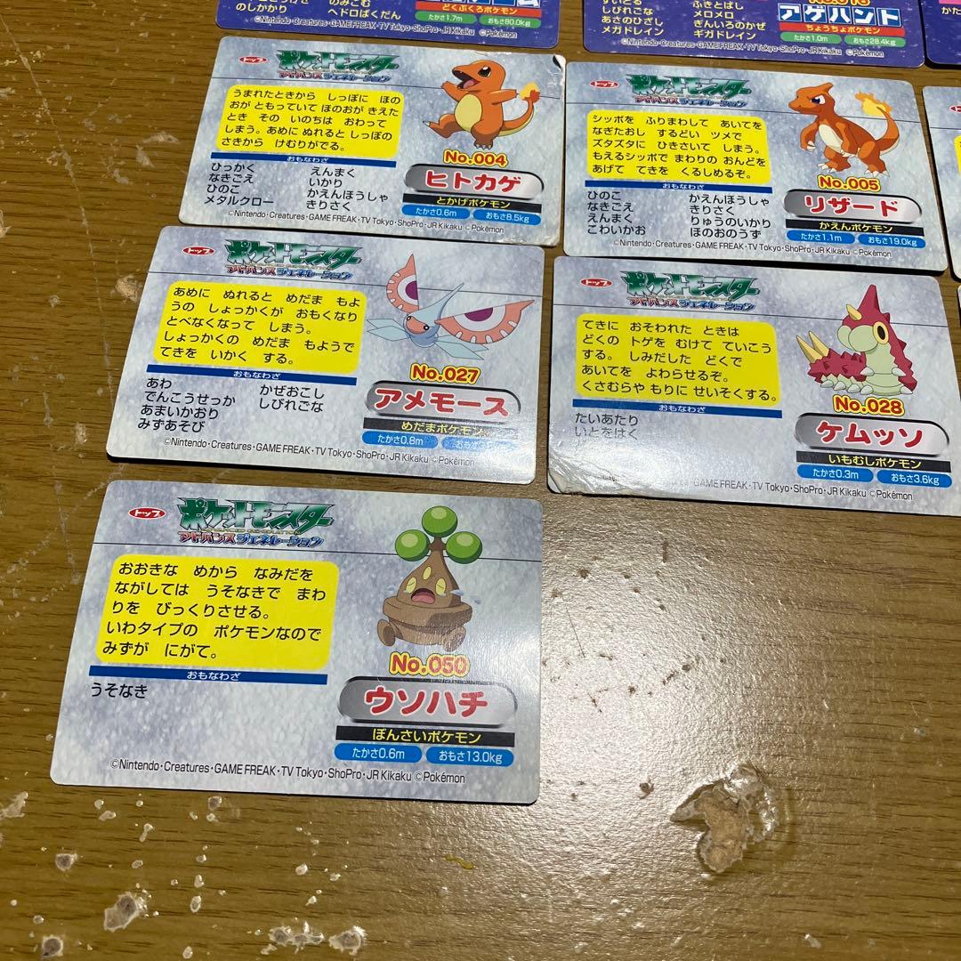ポケモン カード アドバンスジェネレーション 73種セット まとめ売り トップ