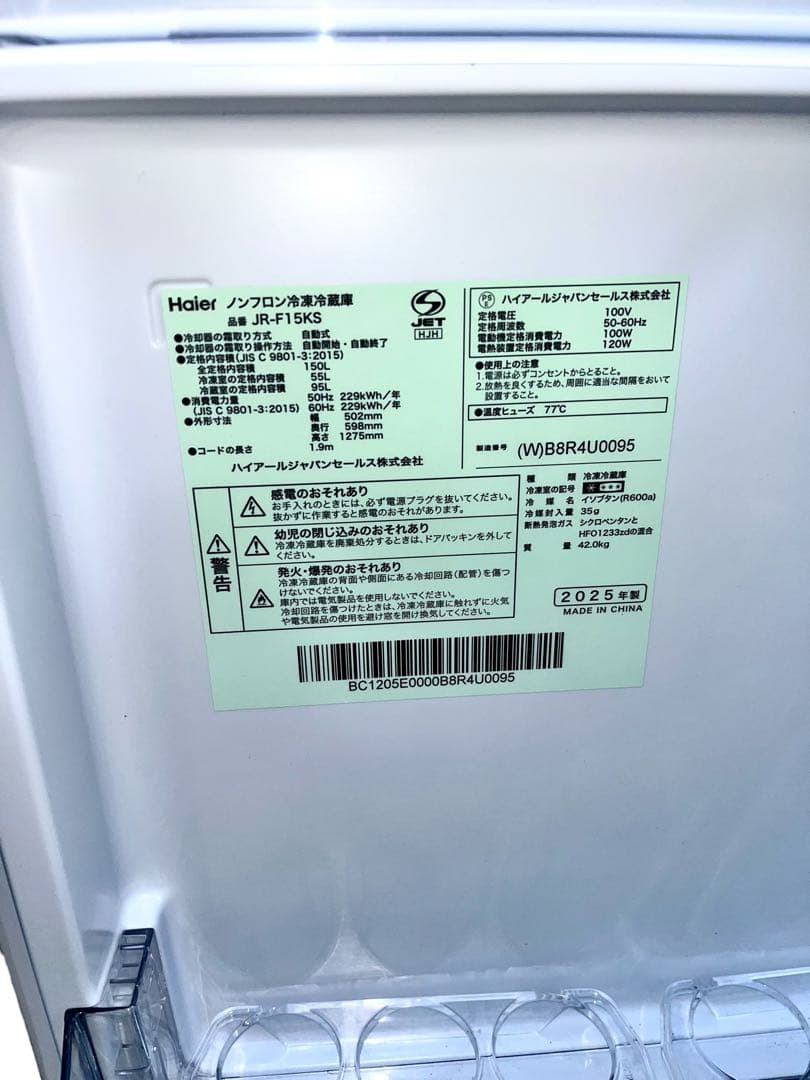 高年式！✨冷蔵庫、洗濯機セット販売✨
