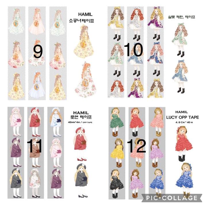 No.2【残り4枚】hamil ハミル ドールペーパー おまけつき