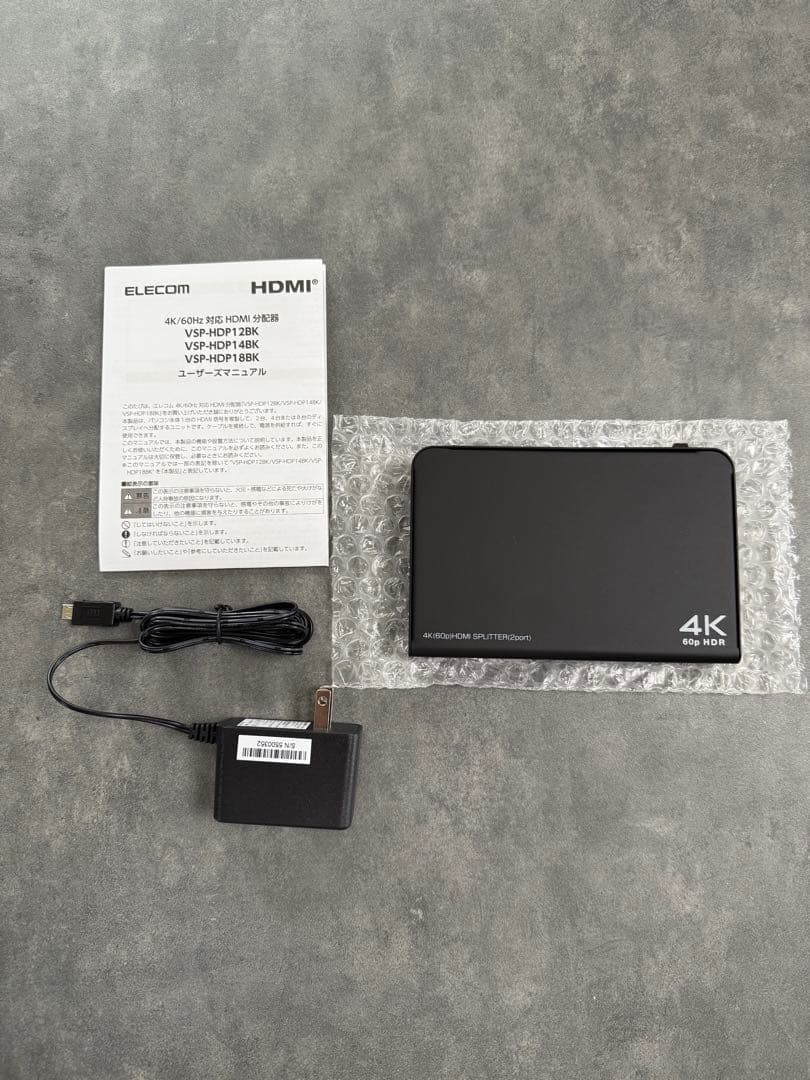 エレコム ELECOM　4K HDMI分配器 2ポート VSP-HDP12BK