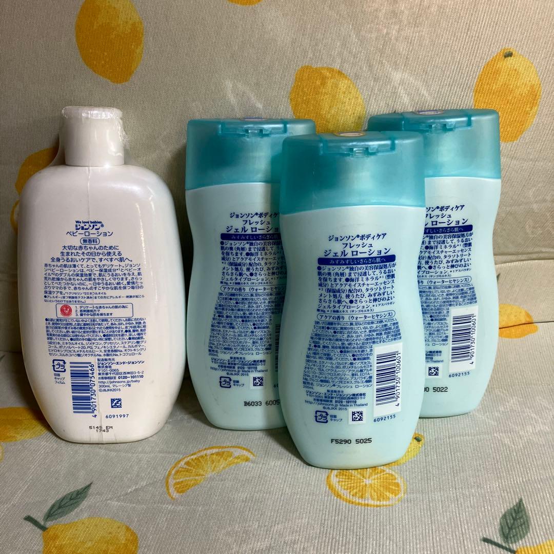 Johnson's ジョンソン ボディローション
