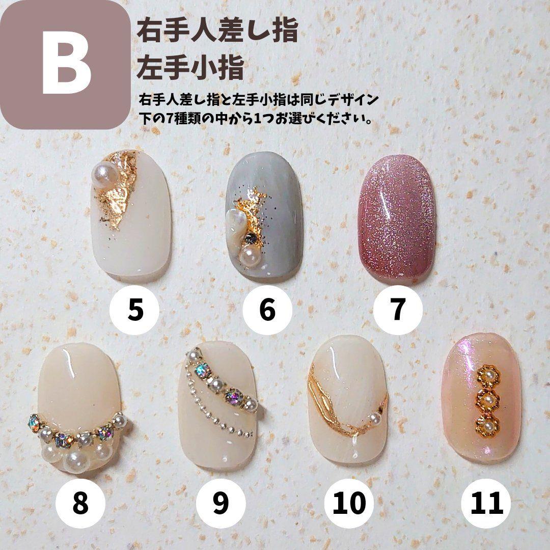 2点 両面テープ②トップ2度塗り②親指ストレート②大人気 選べる！オーダー ネイ