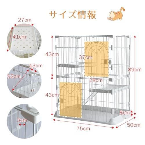 PETTOM 猫 ケージ キャットケージ ペットケージ 3段 大型 自由組み合わ