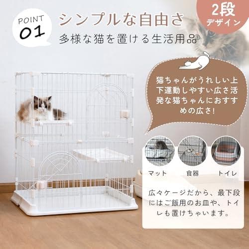 PETTOM 猫 ケージ キャットケージ ペットケージ 3段 大型 自由組み合わ