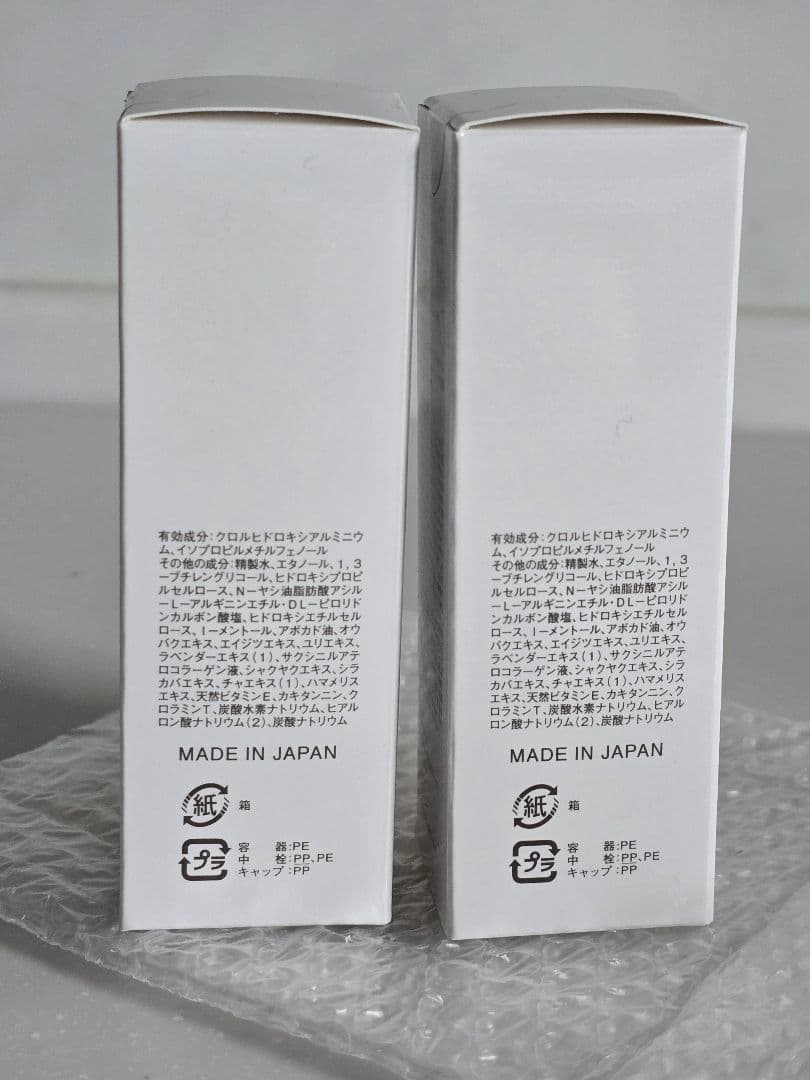 新品 未開封 sinai 制汗 デオドラント