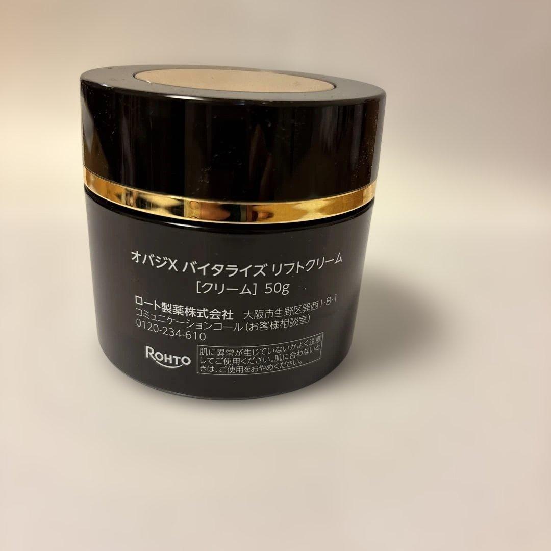 オバジ X バイタライズリフトクリーム高機能クリーム