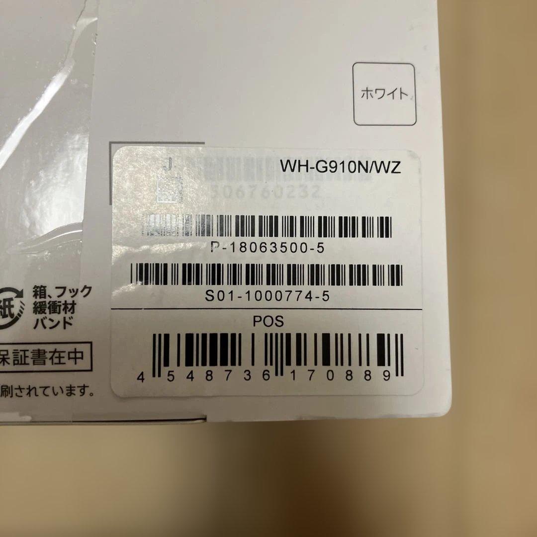 【新品未使用品】ソニー　WH-G910N/WH ホワイト　※箱破れあり
