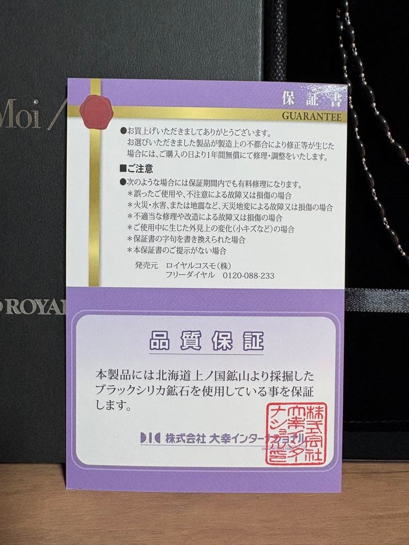ディモアネックレス