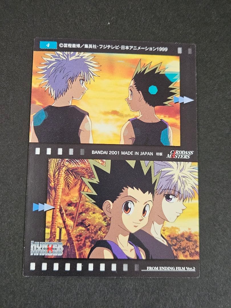 美品 HUNTER×HUNTER カードダスマスターズ op 4