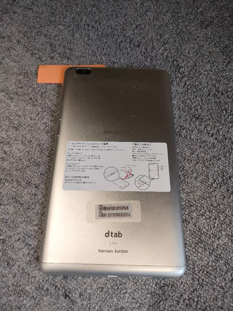 docomo dtab Androidタブレット 本体 d-02k