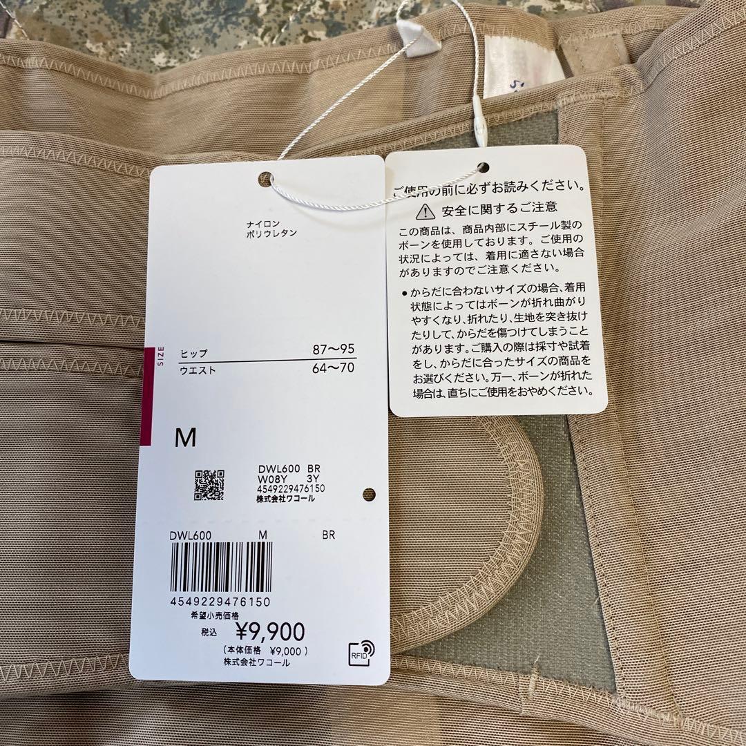 Wacoal ワコールらくラクパートナー腰部保護ベルトMサイズベージュ