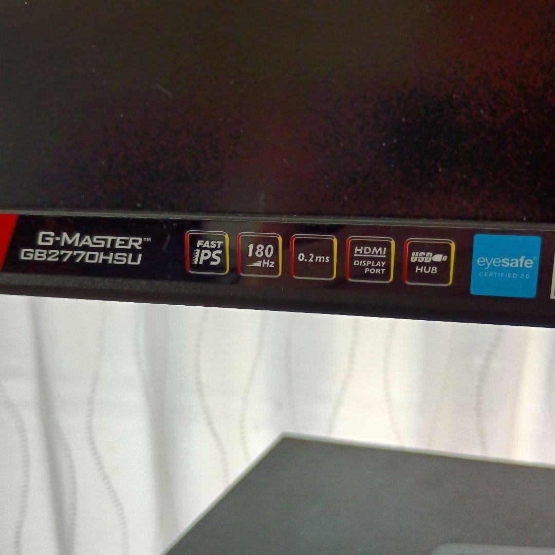 iiyama GB2770HSU-B6 27型180Hz イイヤマ
