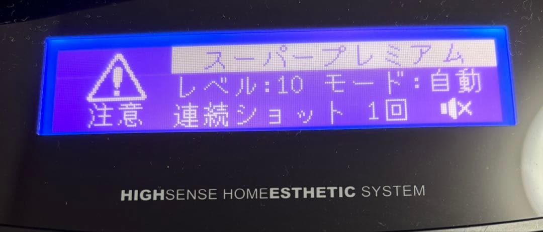 ケノン Ke-non NIPL-2080 ver.8.4J 脱毛器