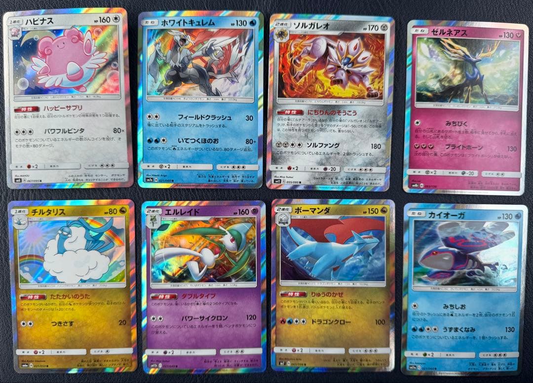 ミュウ　ギラティナ　カメックス　など　キラ　R まとめ売り　引退品　旧　昔　古い