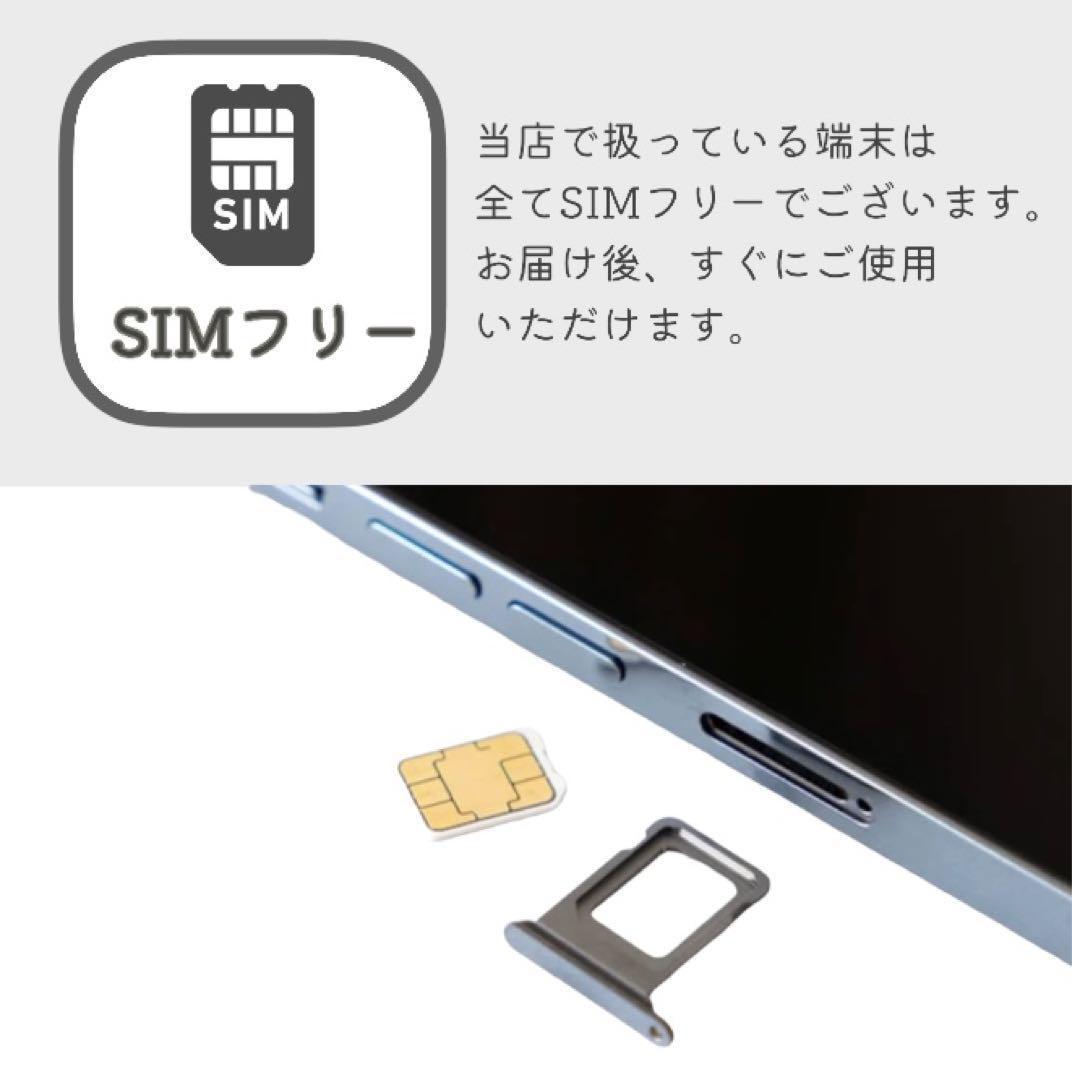iPhone12 本体 256GB SIMフリー レッド アイフォン