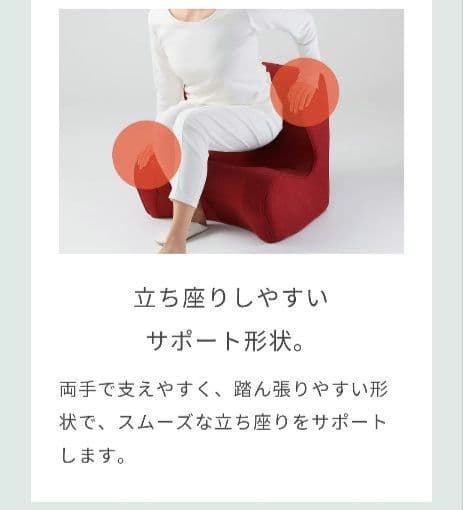 【美品】スタイルドクターチェア レッド