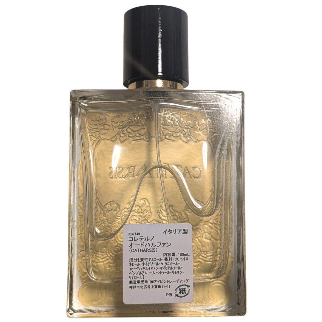 【未使用新品】CORETERNO コレテルノCATHARSIS カタルシス
