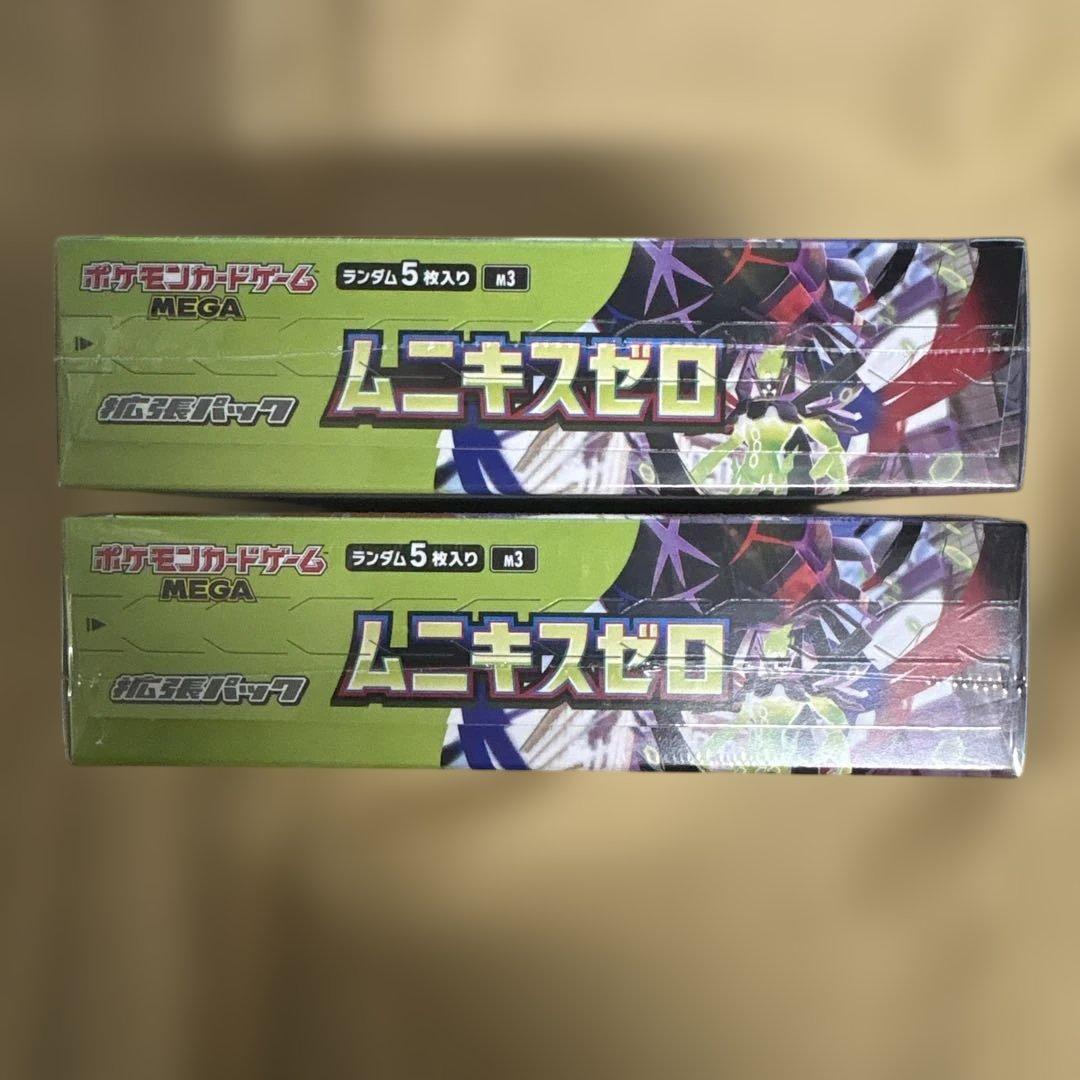 w*a様 ポケモンカードゲーム ムニキスゼロ 2パック　シュリンク付き